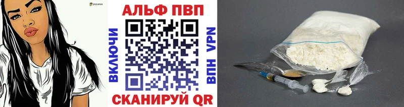 A PVP Crystall Салават