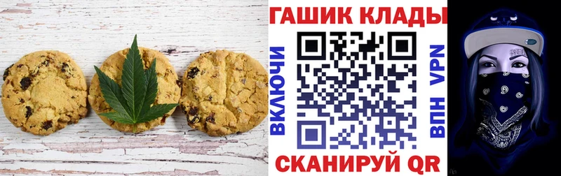 Еда ТГК марихуана  купить закладку  Салават 