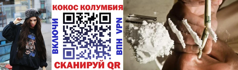 гидра ссылки  Салават  Кокаин 97% 