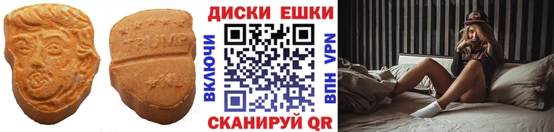 Ecstasy Punisher  купить  цена  Салават 