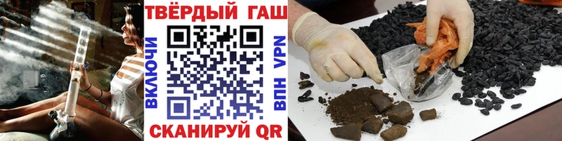 ГАШИШ убойный Салават