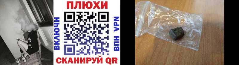 блэк спрут как войти  Салават  Гашиш Изолятор  хочу  