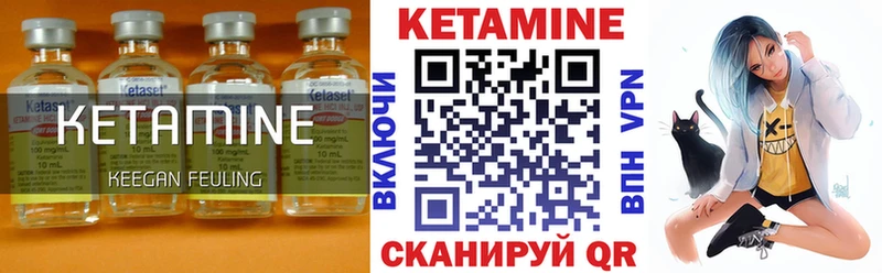 КЕТАМИН ketamine  кракен вход  Салават 