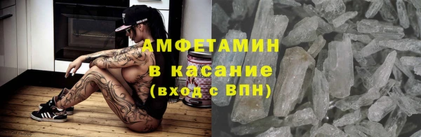мескалин Богородск