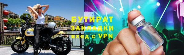 мескалин Богородск