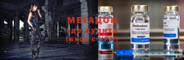 2c-b Богородицк