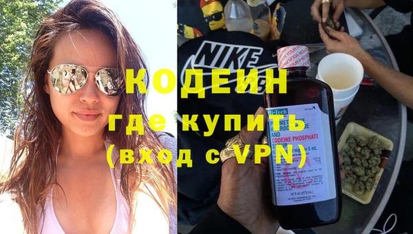 мескалин Богородск