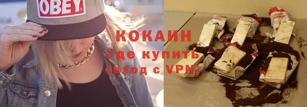 мескалин Богородск