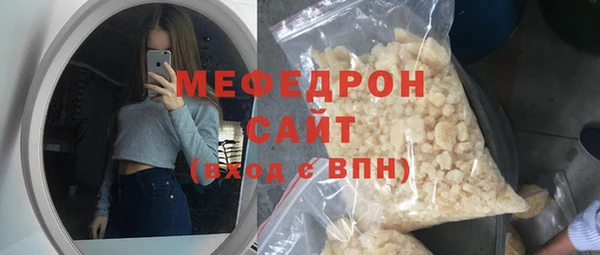 2c-b Богородицк
