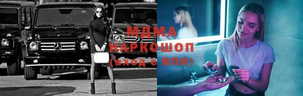 мескалин Богородск