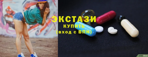 мескалин Богородск