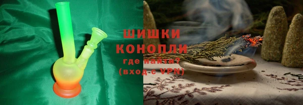 мескалин Богородск