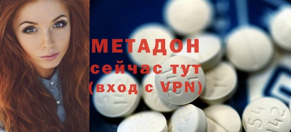 2c-b Богородицк