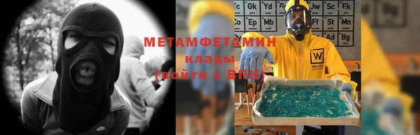 мескалин Богородск