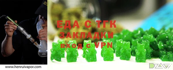 меф Богданович