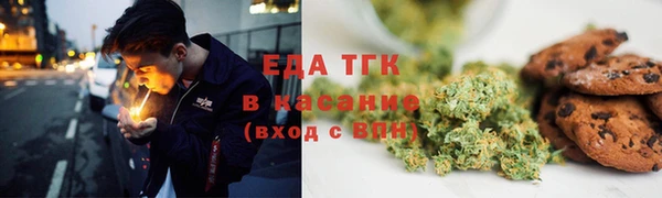 мескалин Богородск