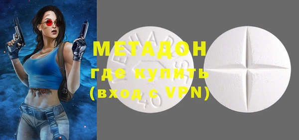 мескалин Богородск