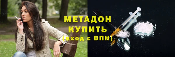 мескалин Богородск