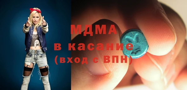 2c-b Богородицк