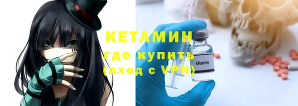2c-b Богородицк