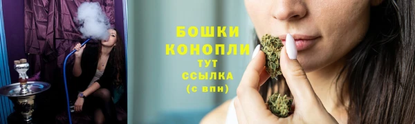 мескалин Богородск