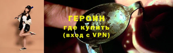 мескалин Богородск