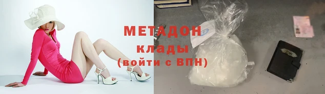 мескалин Богородск