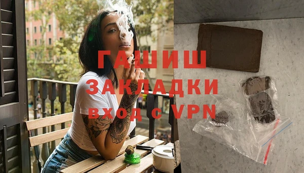 2c-b Богородицк