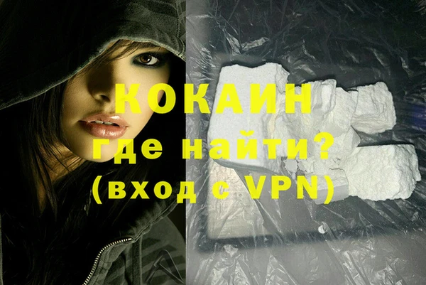 2c-b Богородицк
