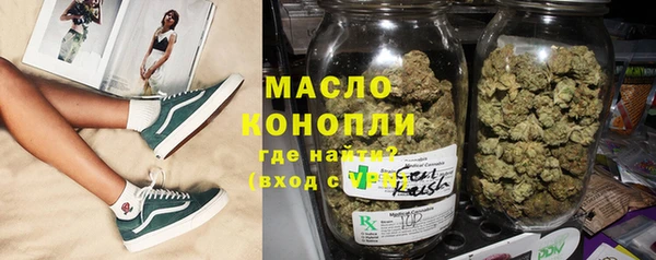 2c-b Богородицк