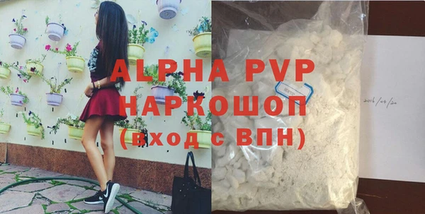 2c-b Богородицк