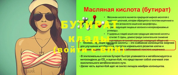 меф Богданович