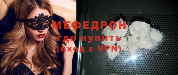 2c-b Богородицк