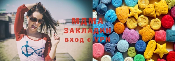 мескалин Богородск