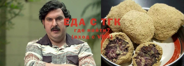мескалин Богородск