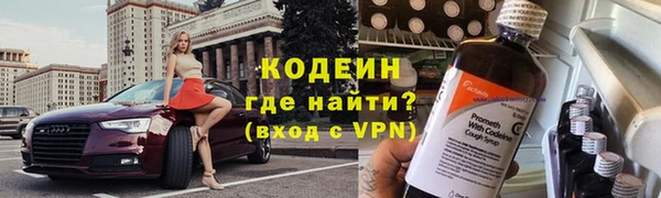 2c-b Богородицк