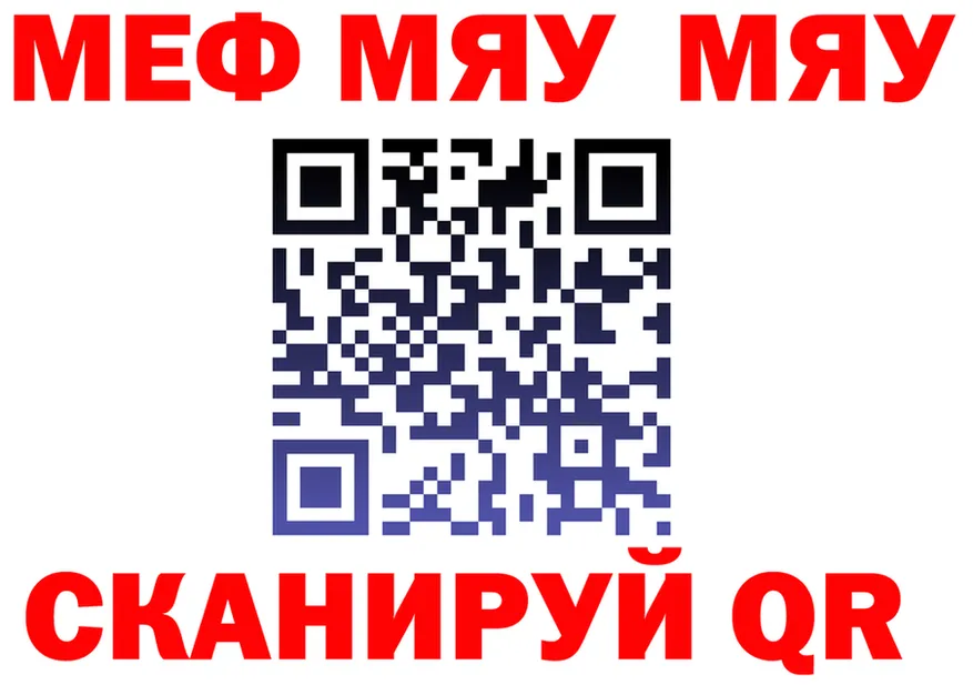 A-PVP VHQ зеркало это кракен Салават
