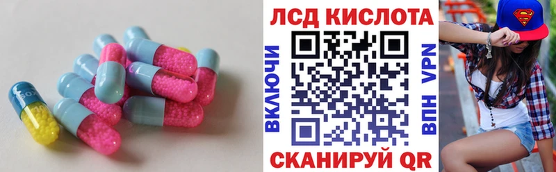LSD-25 экстази ecstasy Салават