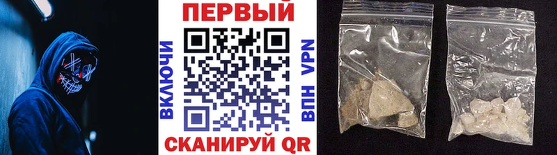 Первитин Methamphetamine Салават
