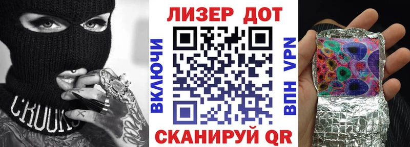 Марки 25I-NBOMe 1500мкг  Салават 