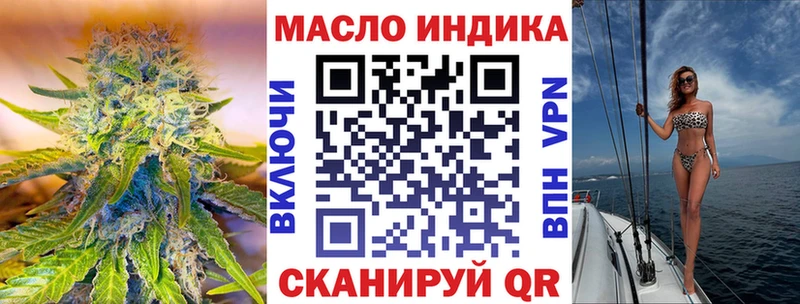 Дистиллят ТГК Wax  где можно купить   Салават 